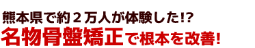 人気１
